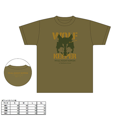 WOLF KEEPER Tシャツ