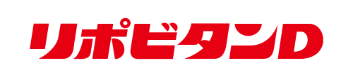 リポビタンDバナー