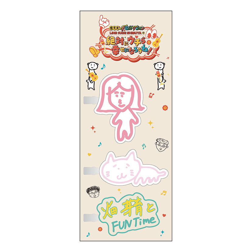 はためい直筆の前髪死守クリップ 