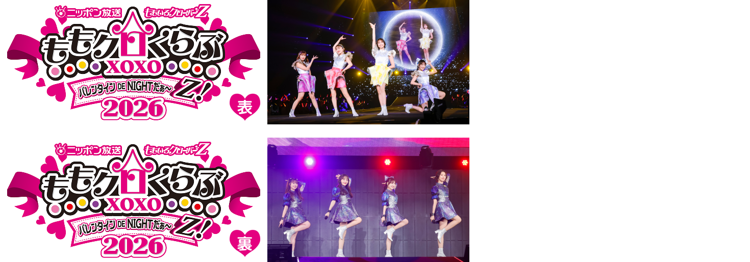 ニッポン放送 ももいろクローバーZ ももクロくらぶxoxo