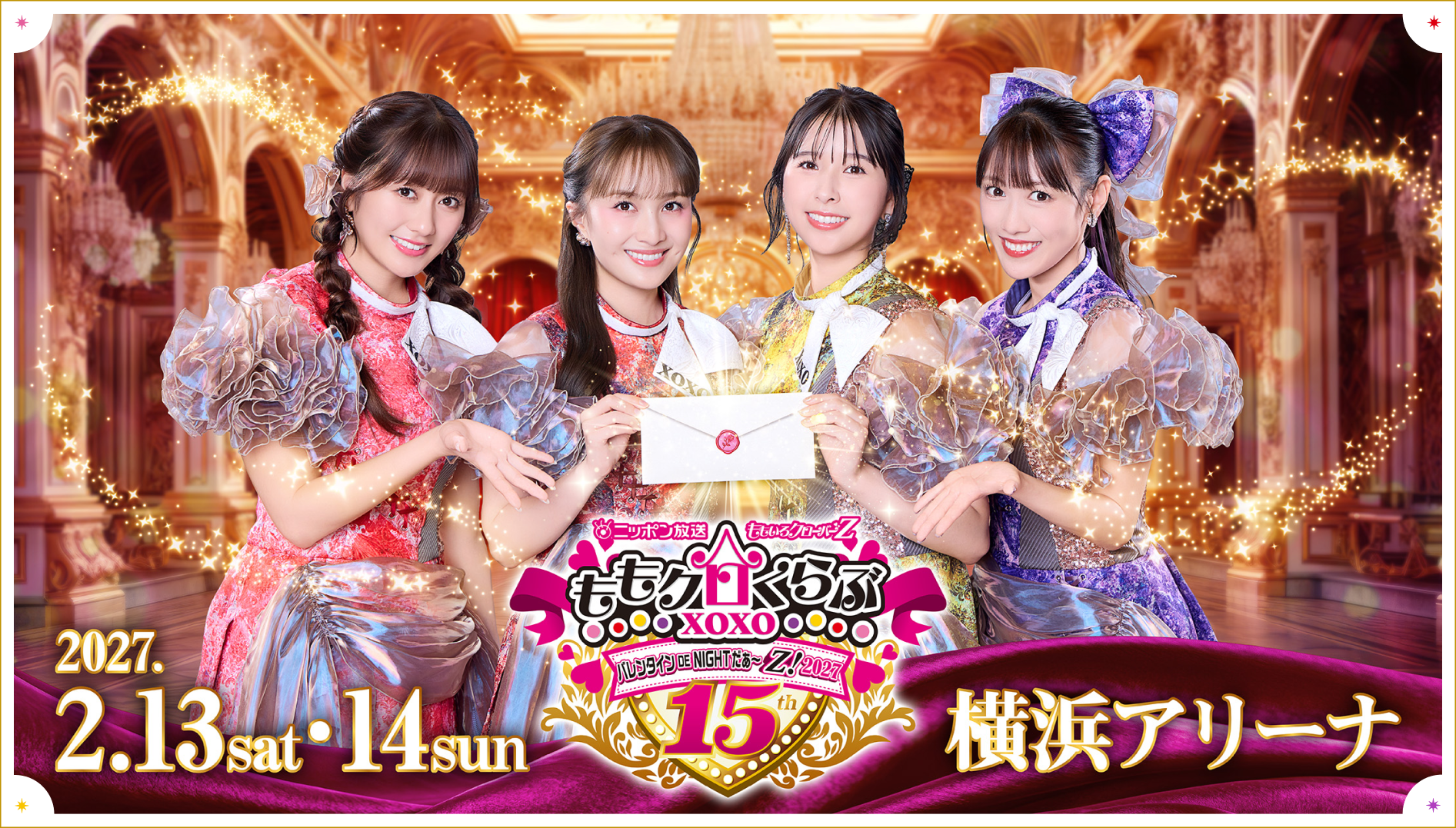 ニッポン放送 ももいろクローバーZ ももクロくらぶxoxo