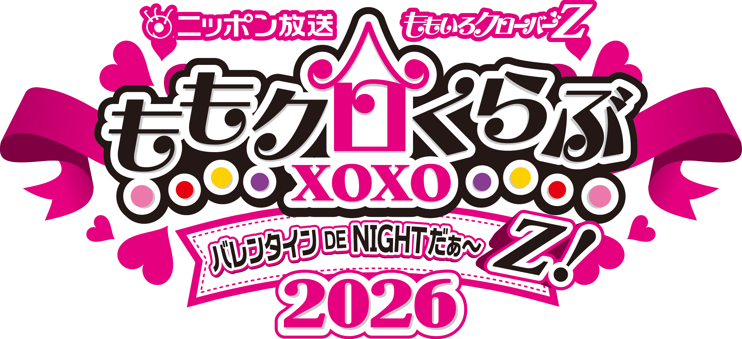 ももクロ バレンタインTシャツ 2019 4色 XL バラ売り可能です ニッポン放送 ももいろクローバーZ ももクロくらぶxoxo