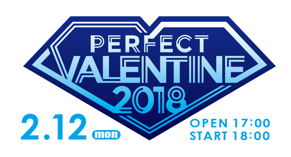 PERFECT VALENTINE 2018／2018年2月10日（土）開場 17:00 開演 18:00　終演 20:30（予定）