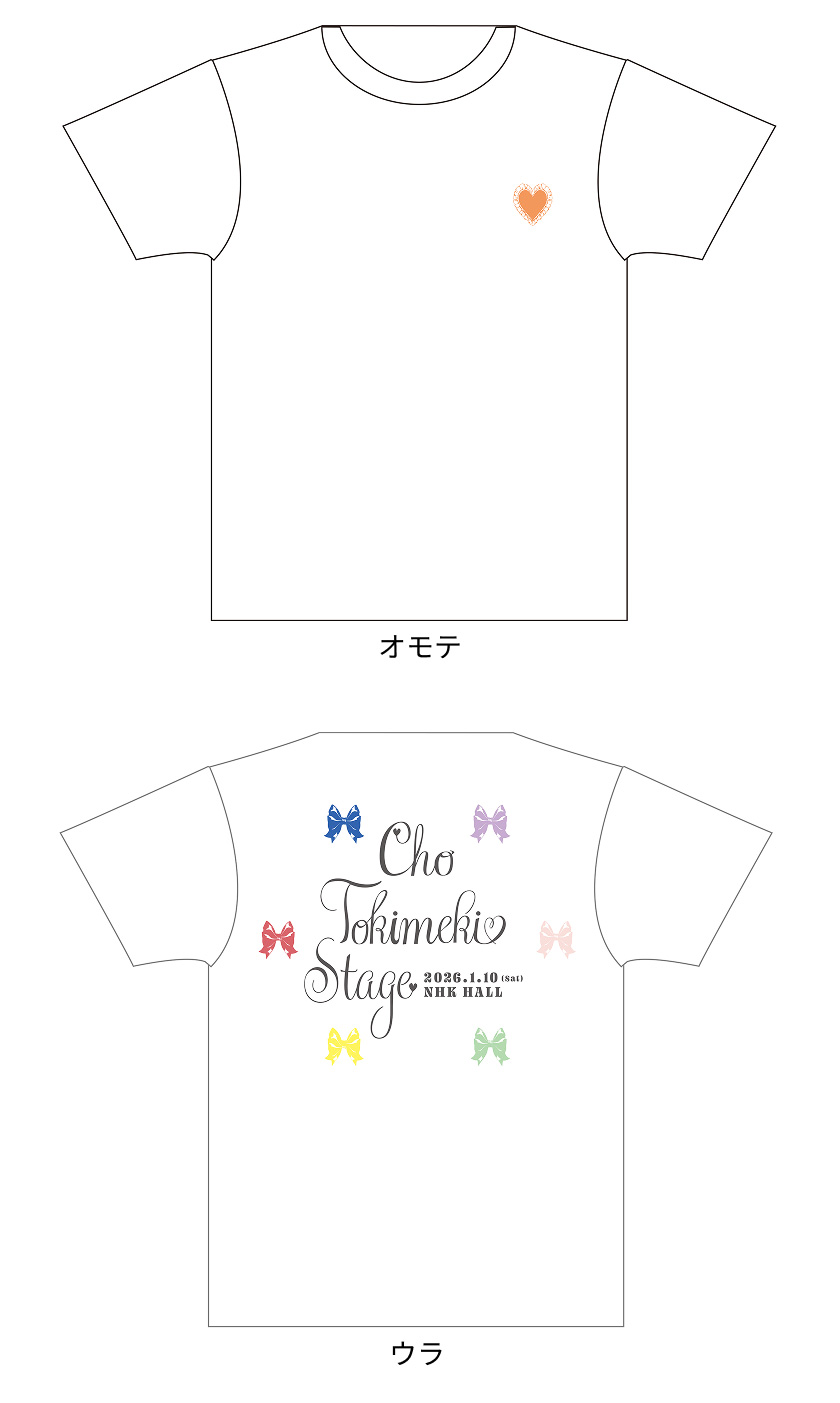 『超ときめき♡STAGE2026』イベント公式Tシャツ