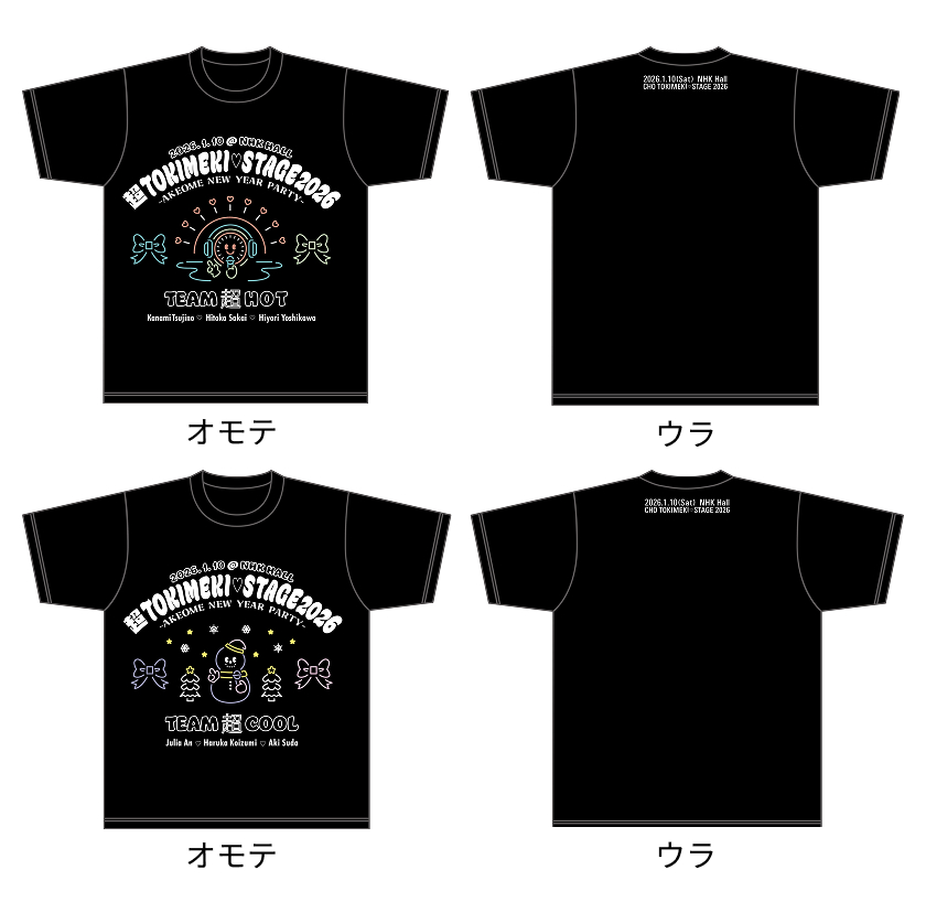『超ときめき♡STAGE2026』DJ LIVE Tシャツ
