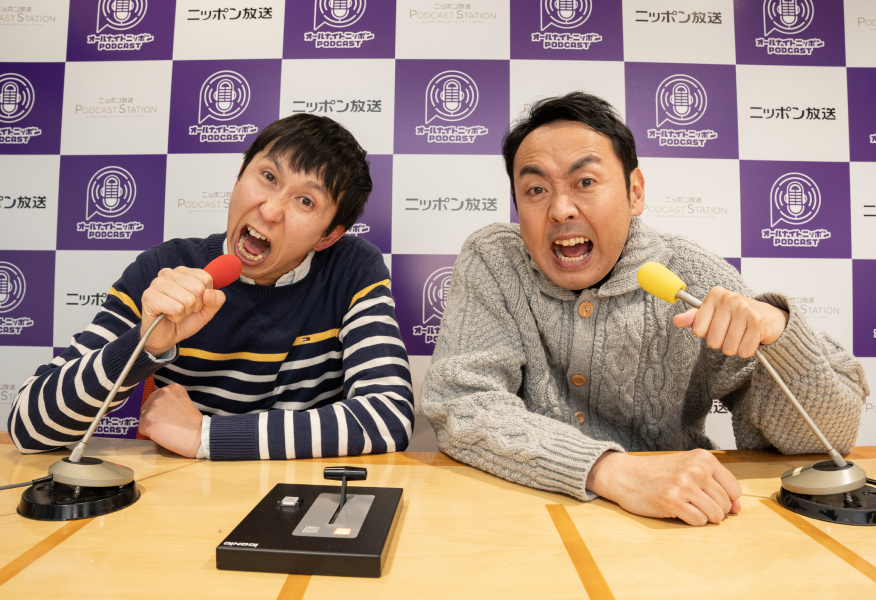 アンガールズ