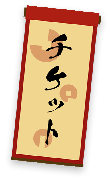 TICKETS