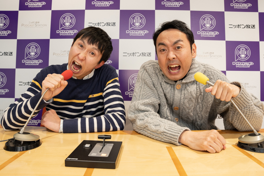 アンガールズ