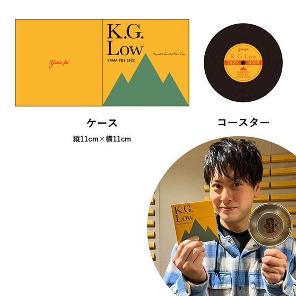K.G.Lowレコードコースター
