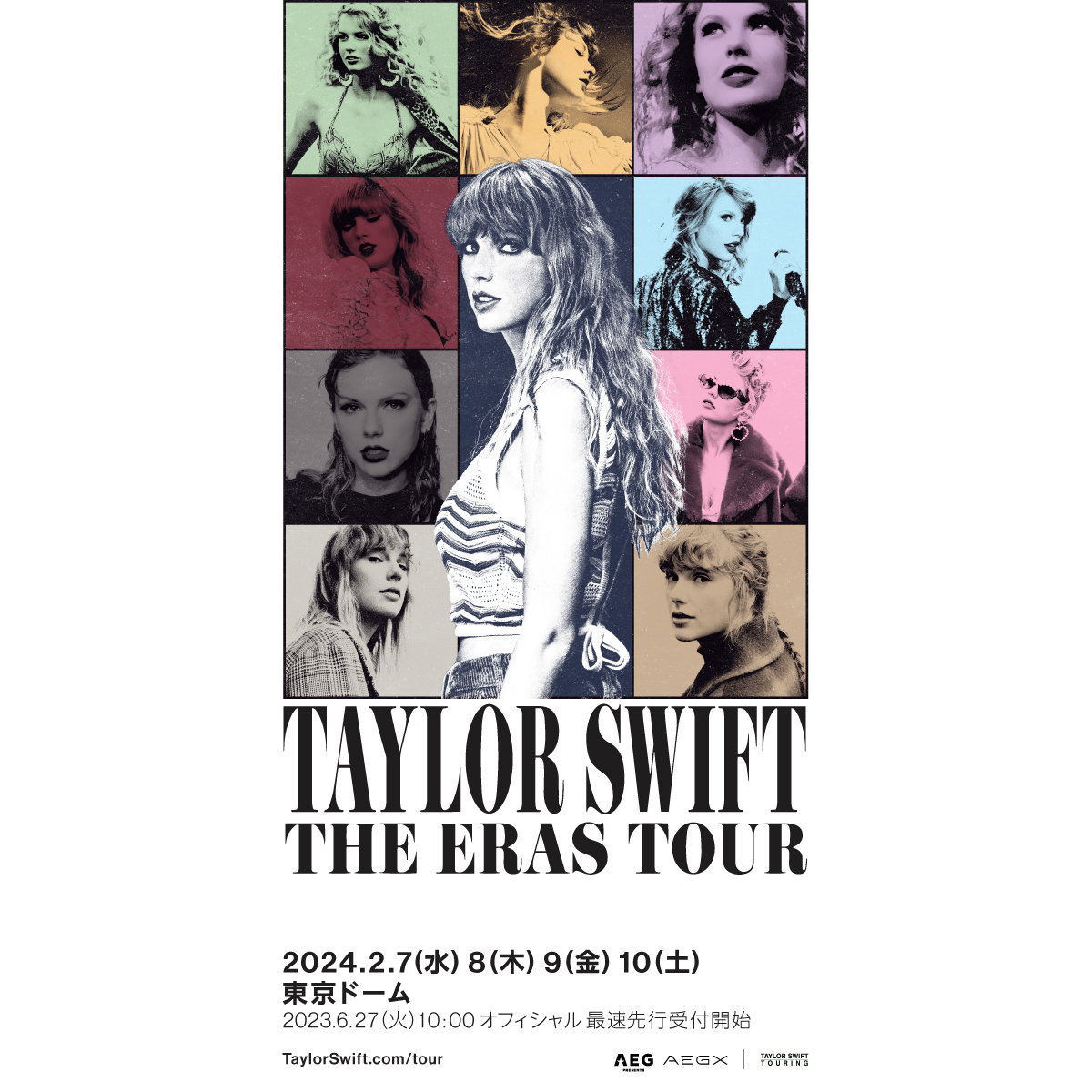 Taylor Swift 東京ドーム公演 VIP SS専用 グッズ洋楽 - 洋楽