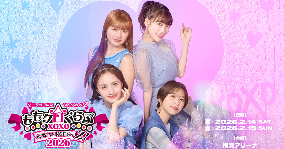 ニッポン放送 ももいろクローバーZ ももクロくらぶxoxo