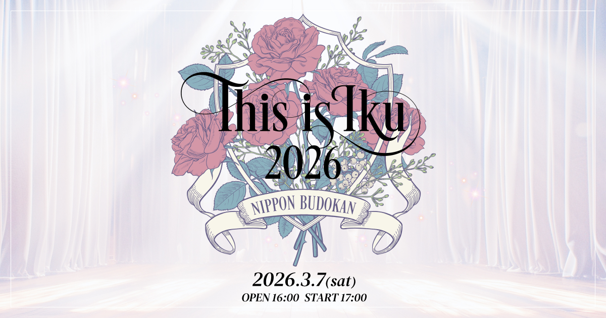 THIS IS IKU 2026 日本武道館