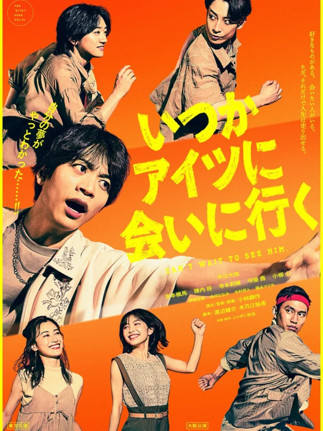 山*K様 明治神宮野球場公演10回記念 グッズ セット 真夏の全国ツアー2025 明治神宮野球場公演10回記念 グッズ セット 真夏の全国ツアー