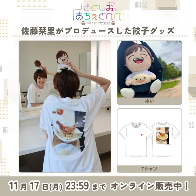 5/26神奈川川崎　全種類30枚セット　生写真　春ツアー2024　私立恵比寿中学 4⁄19_37cardについて追記ありBULLET TRAIN SPRING⁄SUMMER TOUR 2019